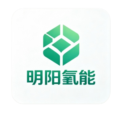 明阳氢能